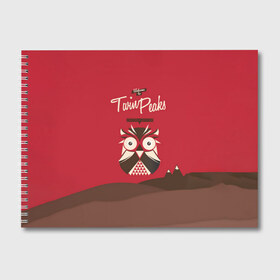 Альбом для рисования с принтом Добро пожаловать в Twin Peaks в Белгороде, 100% бумага
 | матовая бумага, плотность 200 мг. | Тематика изображения на принте: дьявол | крафт | плакат | ретро | сова | твин пикс