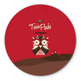 Коврик круглый с принтом Добро пожаловать в Twin Peaks в Белгороде, резина и полиэстер | круглая форма, изображение наносится на всю лицевую часть | Тематика изображения на принте: дьявол | крафт | плакат | ретро | сова | твин пикс