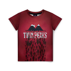 Детская футболка 3D с принтом Лес Twin Peaks в Белгороде, 100% гипоаллергенный полиэфир | прямой крой, круглый вырез горловины, длина до линии бедер, чуть спущенное плечо, ткань немного тянется | горы | надпись | ретро | твин пикс