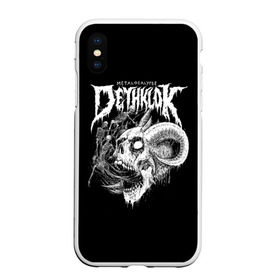 Чехол для iPhone XS Max матовый с принтом Metalocalypse (Dethklok) 1 в Белгороде, Силикон | Область печати: задняя сторона чехла, без боковых панелей | Тематика изображения на принте: dethklok | metalocalypse