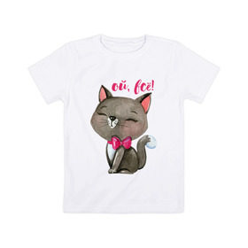 Детская футболка хлопок с принтом Ой, всё! в Белгороде, 100% хлопок | круглый вырез горловины, полуприлегающий силуэт, длина до линии бедер | cat | kitten | pussy | бант | бантик | кот | котенок | котик | котики | кошка | юмор