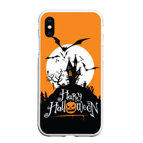 Чехол для iPhone XS Max матовый с принтом Happy Halloween в Белгороде, Силикон | Область печати: задняя сторона чехла, без боковых панелей | cemetery | corpse | flying | forest | gallows | halloween | happy | holiday | house | mice | moon | night | owl | pumpkin | silhouette | tree | виселица | дерево | дом | кладбище | ле | летучие | луна | мертвец | мыши | ночь | праздник | силуэт | сова | с