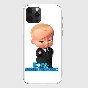 Чехол для iPhone 12 Pro Max с принтом Boss Baby в Белгороде, Силикон |  | boss baby | босс | молокосос | мультфильмы