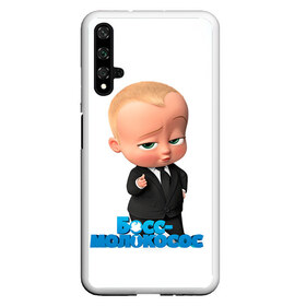 Чехол для Honor 20 с принтом Boss Baby в Белгороде, Силикон | Область печати: задняя сторона чехла, без боковых панелей | boss baby | босс | молокосос | мультфильмы