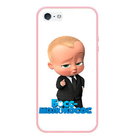 Чехол для iPhone 5/5S матовый с принтом Boss Baby в Белгороде, Силикон | Область печати: задняя сторона чехла, без боковых панелей | Тематика изображения на принте: boss baby | босс | молокосос | мультфильмы