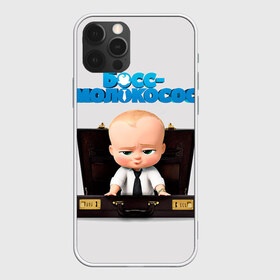 Чехол для iPhone 12 Pro Max с принтом Boss Baby в Белгороде, Силикон |  | boss baby | босс | молокосос | мультфильмы