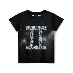 Детская футболка 3D с принтом Бдизнецы в Белгороде, 100% гипоаллергенный полиэфир | прямой крой, круглый вырез горловины, длина до линии бедер, чуть спущенное плечо, ткань немного тянется | близнецы | звезды | знаки зодиака | космос | созвездие