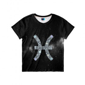 Детская футболка 3D с принтом Рыбы в Белгороде, 100% гипоаллергенный полиэфир | прямой крой, круглый вырез горловины, длина до линии бедер, чуть спущенное плечо, ткань немного тянется | звезды | знаки зодиака | космос | рыбы | созвездие