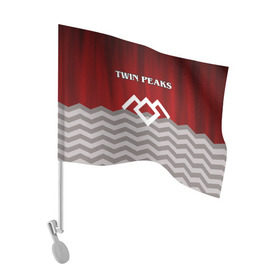 Флаг для автомобиля с принтом Twin Peaks в Белгороде, 100% полиэстер | Размер: 30*21 см | twin peaks | арт | лого | полосы | сериал | твин пикс | текстура | фильмы