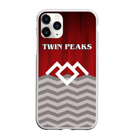 Чехол для iPhone 11 Pro матовый с принтом Twin Peaks в Белгороде, Силикон |  | twin peaks | арт | лого | полосы | сериал | твин пикс | текстура | фильмы