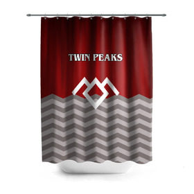 Штора 3D для ванной с принтом Twin Peaks в Белгороде, 100% полиэстер | плотность материала — 100 г/м2. Стандартный размер — 146 см х 180 см. По верхнему краю — пластиковые люверсы для креплений. В комплекте 10 пластиковых колец | twin peaks | арт | лого | полосы | сериал | твин пикс | текстура | фильмы