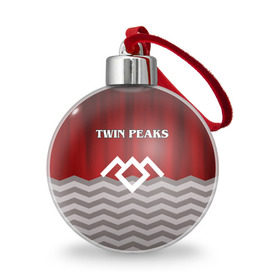 Ёлочный шар с принтом Twin Peaks в Белгороде, Пластик | Диаметр: 77 мм | Тематика изображения на принте: twin peaks | арт | лого | полосы | сериал | твин пикс | текстура | фильмы