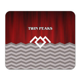 Коврик прямоугольный с принтом Twin Peaks в Белгороде, натуральный каучук | размер 230 х 185 мм; запечатка лицевой стороны | Тематика изображения на принте: twin peaks | арт | лого | полосы | сериал | твин пикс | текстура | фильмы