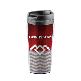 Термокружка-непроливайка с принтом Twin Peaks в Белгороде, внутренняя часть — пищевой пластик, наружная часть — прозрачный пластик, между ними — полиграфическая вставка с рисунком | объем — 350 мл, герметичная крышка | Тематика изображения на принте: twin peaks | арт | лого | полосы | сериал | твин пикс | текстура | фильмы