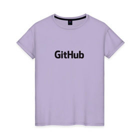 Женская футболка хлопок с принтом GitHubWhite в Белгороде, 100% хлопок | прямой крой, круглый вырез горловины, длина до линии бедер, слегка спущенное плечо | github | программист