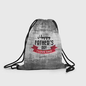 Рюкзак-мешок 3D с принтом Happy Father`s day в Белгороде, 100% полиэстер | плотность ткани — 200 г/м2, размер — 35 х 45 см; лямки — толстые шнурки, застежка на шнуровке, без карманов и подкладки | happy father day | отец | папа | подарки | праздник | текстуры