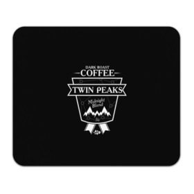 Коврик прямоугольный с принтом Twin Peaks Coffee в Белгороде, натуральный каучук | размер 230 х 185 мм; запечатка лицевой стороны | Тематика изображения на принте: twin peaks | арт | купер | сериал | твин пикс | фильмы | черно белые