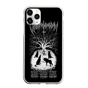 Чехол для iPhone 11 Pro Max матовый с принтом Wolves in the Throne Room в Белгороде, Силикон |  | aaron weaver | bbc s | black cascade | celestial lineage | demo | diadem of 12 stars | doom metal | live at roadburn 2008 | malevolent grain | nathan weaver | nick paul | richard dahlin | two hunters | will lindsay | wolves in the throne room