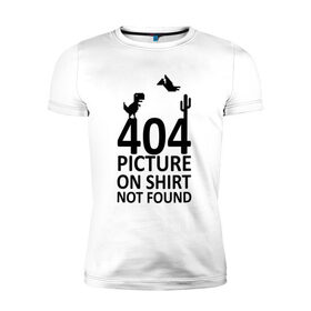 Мужская футболка премиум с принтом 404 в Белгороде, 92% хлопок, 8% лайкра | приталенный силуэт, круглый вырез ворота, длина до линии бедра, короткий рукав | 404 | found | not | picture | shirt