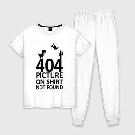 Женская пижама хлопок с принтом 404 not found в Белгороде, 100% хлопок | брюки и футболка прямого кроя, без карманов, на брюках мягкая резинка на поясе и по низу штанин | 404 | found | not | picture | shirt