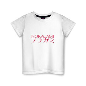 Детская футболка хлопок с принтом Noragami в Белгороде, 100% хлопок | круглый вырез горловины, полуприлегающий силуэт, длина до линии бедер | noragami