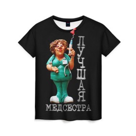 Женская футболка 3D с принтом Лучшая медсестра в Белгороде, 100% полиэфир ( синтетическое хлопкоподобное полотно) | прямой крой, круглый вырез горловины, длина до линии бедер | врач | лучшая | медсестра | профессия