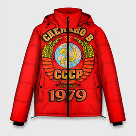 Мужская зимняя куртка 3D с принтом Сделано в 1979 в Белгороде, верх — 100% полиэстер; подкладка — 100% полиэстер; утеплитель — 100% полиэстер | длина ниже бедра, свободный силуэт Оверсайз. Есть воротник-стойка, отстегивающийся капюшон и ветрозащитная планка. 

Боковые карманы с листочкой на кнопках и внутренний карман на молнии. | 1979 | герб | герб россии | год рождения | дата | надпись | россия | сделано | ссср