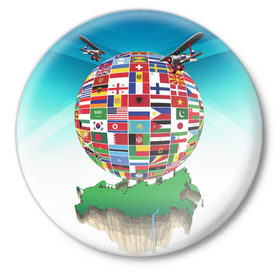 Значок с принтом Флаги в Белгороде,  металл | круглая форма, металлическая застежка в виде булавки | Тематика изображения на принте: америка | казахстан | карта | россия | туризм | флаг | флаги | шар
