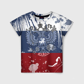 Детская футболка 3D с принтом Триколор и герб в Белгороде, 100% гипоаллергенный полиэфир | прямой крой, круглый вырез горловины, длина до линии бедер, чуть спущенное плечо, ткань немного тянется | герб | орел | россия | триколор | флаг | я русский