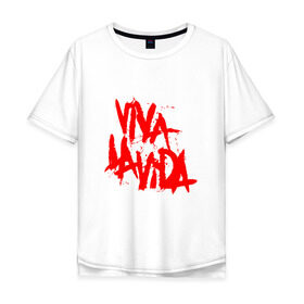 Мужская футболка хлопок Oversize с принтом Viva La Vida в Белгороде, 100% хлопок | свободный крой, круглый ворот, “спинка” длиннее передней части | Тематика изображения на принте: coldplay