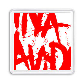 Магнит 55*55 с принтом Viva La Vida в Белгороде, Пластик | Размер: 65*65 мм; Размер печати: 55*55 мм | Тематика изображения на принте: coldplay
