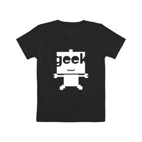 Детская футболка хлопок с принтом Робот geek (компьютерщик) в Белгороде, 100% хлопок | круглый вырез горловины, полуприлегающий силуэт, длина до линии бедер | админ | программист | работа | улыбка | фанат | хакер