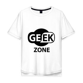 Мужская футболка хлопок Oversize с принтом Geek zone в Белгороде, 100% хлопок | свободный крой, круглый ворот, “спинка” длиннее передней части | 8 bit | atari | dendy | gamer | geek | nintendo | pac man | retro gamer | sega | атари | денди | нинтендо | сега | скелет