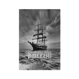 Обложка для паспорта матовая кожа с принтом Пиратский флот России в Белгороде, натуральная матовая кожа | размер 19,3 х 13,7 см; прозрачные пластиковые крепления | вмф | вода | корабль | мачта | мичман | море | мореман | моряк | небо | облака | океан | пират | пиратство | серый | черно белый