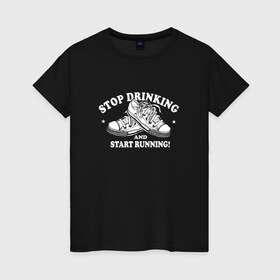 Женская футболка хлопок с принтом Stop Drinking Black в Белгороде, 100% хлопок | прямой крой, круглый вырез горловины, длина до линии бедер, слегка спущенное плечо | stop drinking black | бег | здоровье | кеды | позитив | прикол | смешные | спорт