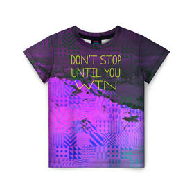 Детская футболка 3D с принтом Не сдавайся! в Белгороде, 100% гипоаллергенный полиэфир | прямой крой, круглый вырез горловины, длина до линии бедер, чуть спущенное плечо, ткань немного тянется | color | fashion | inspiratoin | style | trend | win | winner