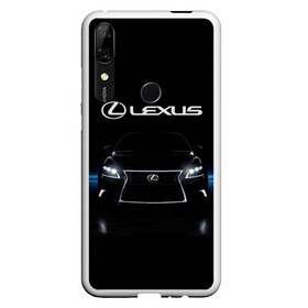 Чехол для Honor P Smart Z с принтом Lexus в Белгороде, Силикон | Область печати: задняя сторона чехла, без боковых панелей | auto | lexus | sport | toyota | автомобиль | внедорожник | машина | спорт