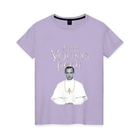 Женская футболка хлопок с принтом Молодой Папа | The Young Pope в Белгороде, 100% хлопок | прямой крой, круглый вырез горловины, длина до линии бедер, слегка спущенное плечо | the young pope | джуд лоу | молодой папа