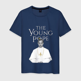 Мужская футболка хлопок с принтом Молодой Папа | The Young Pope в Белгороде, 100% хлопок | прямой крой, круглый вырез горловины, длина до линии бедер, слегка спущенное плечо. | the young pope | джуд лоу | молодой папа