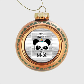 Стеклянный ёлочный шар с принтом 5% Единорог 95% Ниндзя в Белгороде, Стекло | Диаметр: 80 мм | animals | ninja | panda | rainbow | stripes | единорог | животные | зверь | линии | ниндзя | панда | полосы | радуга | самурай