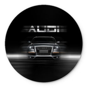 Коврик круглый с принтом Audi Q7 скорость в Белгороде, резина и полиэстер | круглая форма, изображение наносится на всю лицевую часть | audi | авто | автомобиль | ауди | кольца | красивая | кроссовер | крутая | марка | машина | надпись | немецкая иномарка | прикольная | тачка | черная | эмблема