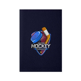 Обложка для паспорта матовая кожа с принтом Hockey в Белгороде, натуральная матовая кожа | размер 19,3 х 13,7 см; прозрачные пластиковые крепления | bandy | hockey | клюшка | коньки | лед | спорт | хоккей