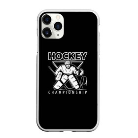 Чехол для iPhone 11 Pro матовый с принтом Hockey Championship в Белгороде, Силикон |  | bandy | hockey | клюшка | коньки | лед | спорт | хоккей