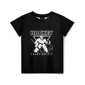 Детская футболка 3D с принтом Hockey Championship в Белгороде, 100% гипоаллергенный полиэфир | прямой крой, круглый вырез горловины, длина до линии бедер, чуть спущенное плечо, ткань немного тянется | Тематика изображения на принте: bandy | hockey | клюшка | коньки | лед | спорт | хоккей