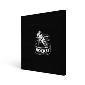 Холст квадратный с принтом Championship Hockey! в Белгороде, 100% ПВХ |  | bandy | hockey | клюшка | коньки | лед | спорт | хоккей