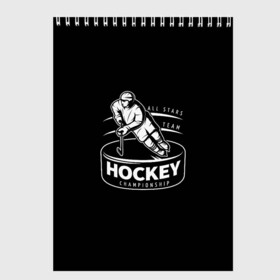 Скетчбук с принтом Championship Hockey! в Белгороде, 100% бумага
 | 48 листов, плотность листов — 100 г/м2, плотность картонной обложки — 250 г/м2. Листы скреплены сверху удобной пружинной спиралью | Тематика изображения на принте: bandy | hockey | клюшка | коньки | лед | спорт | хоккей