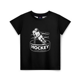 Детская футболка 3D с принтом Championship Hockey! в Белгороде, 100% гипоаллергенный полиэфир | прямой крой, круглый вырез горловины, длина до линии бедер, чуть спущенное плечо, ткань немного тянется | bandy | hockey | клюшка | коньки | лед | спорт | хоккей