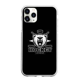 Чехол для iPhone 11 Pro матовый с принтом Bear hockey в Белгороде, Силикон |  | bandy | hockey | клюшка | коньки | лед | спорт | хоккей