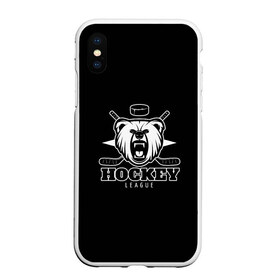 Чехол для iPhone XS Max матовый с принтом Bear hockey в Белгороде, Силикон | Область печати: задняя сторона чехла, без боковых панелей | bandy | hockey | клюшка | коньки | лед | спорт | хоккей