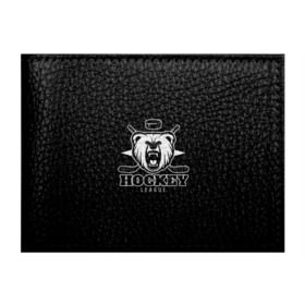 Обложка для студенческого билета с принтом Bear hockey в Белгороде, натуральная кожа | Размер: 11*8 см; Печать на всей внешней стороне | bandy | hockey | клюшка | коньки | лед | спорт | хоккей